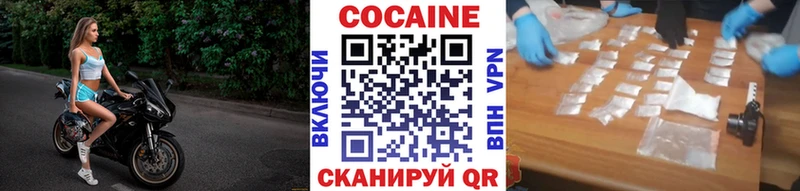 Купить закладку Каннабис  СОЛЬ  ГАШИШ  Галлюциногенные грибы  Кокаин  МЕФ  Наволоки