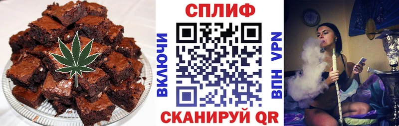 Купить закладки Наволоки Печенье с ТГК марихуана