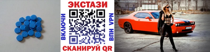 Купить  Наволоки  ЭКСТАЗИ MDMA 