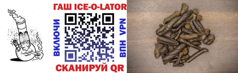 ГАШ hashish  Купить закладки  Наволоки 