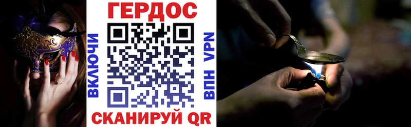 Героин Афган  Купить где  Наволоки 