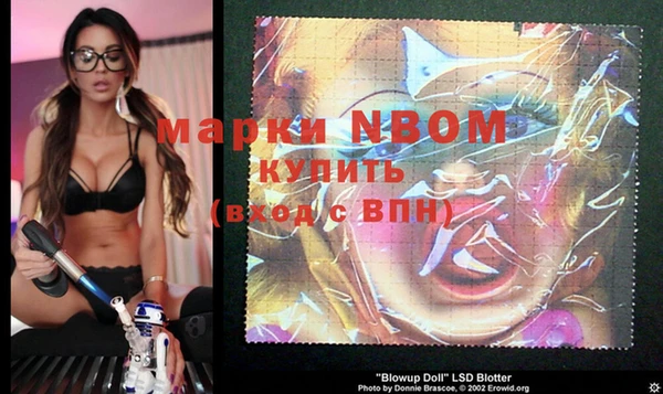 марки nbome Дмитров