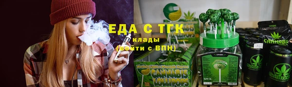 бутират Дмитровск