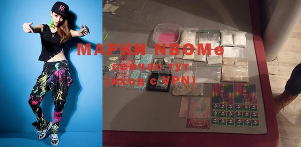 марки nbome Дмитров