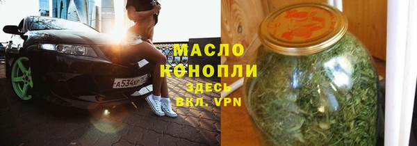 бутират Дмитровск