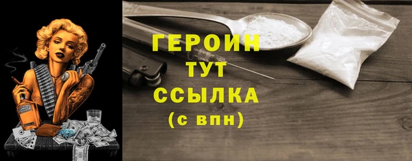 бутират Дмитровск