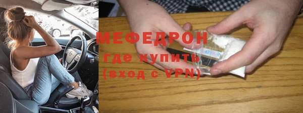 бутират Дмитровск