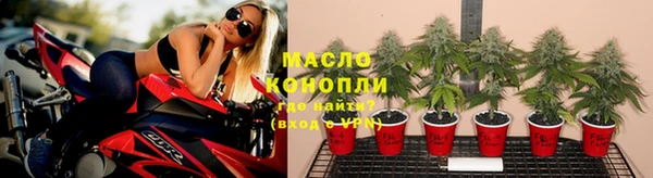 марки nbome Дмитров