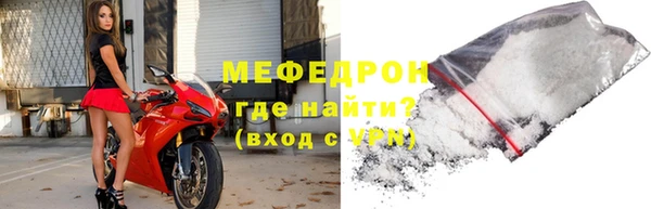 бутират Дмитровск