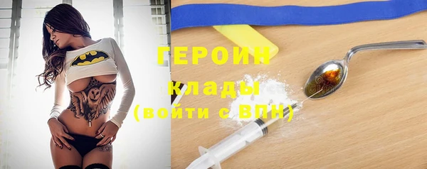 марки nbome Дмитров