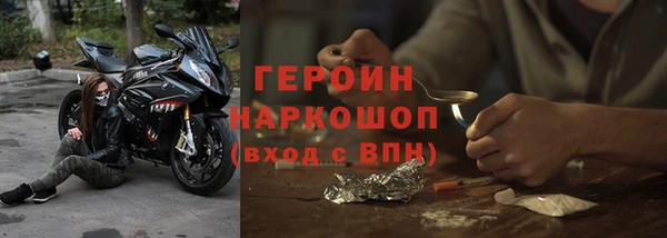 марки nbome Дмитров