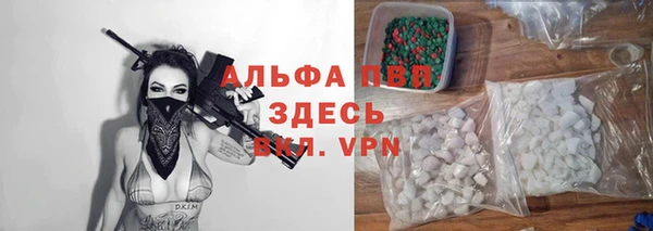 бутират Дмитровск