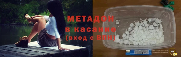 бутират Дмитровск