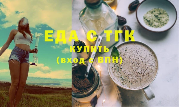 бутират Дмитровск