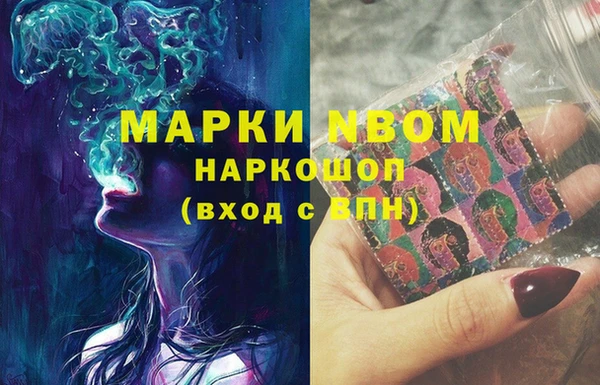 бутират Дмитровск