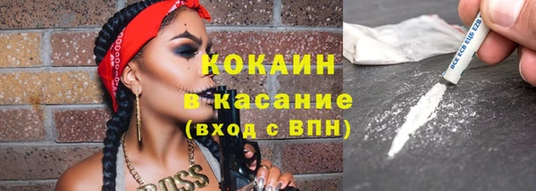 бутират Дмитровск
