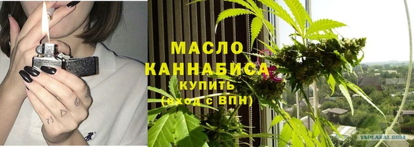 марки nbome Дмитров