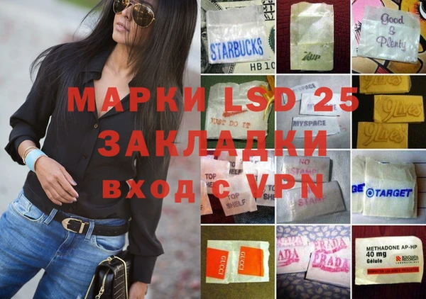 марки nbome Дмитров