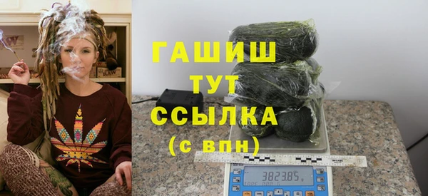 бутират Дмитровск