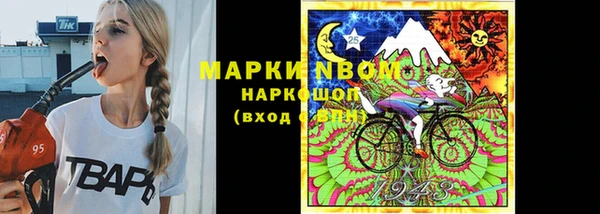 бутират Дмитровск