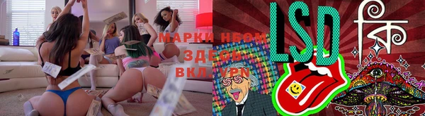 марки nbome Дмитров