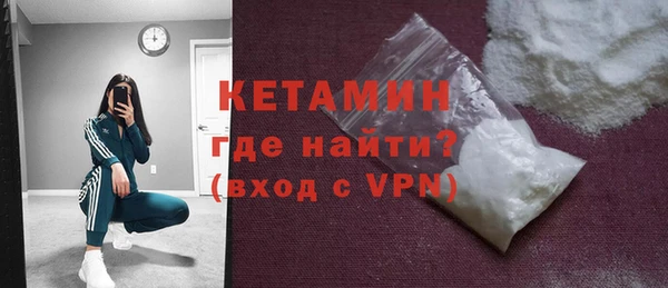 бутират Дмитровск