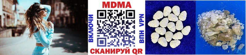 MDMA VHQ  Купить где  Наволоки 