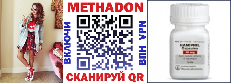 Купить где  Наволоки  МЕТАДОН VHQ 
