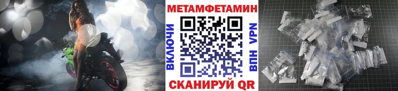 МЕТАМФЕТАМИН кристалл  Купить где  Наволоки 