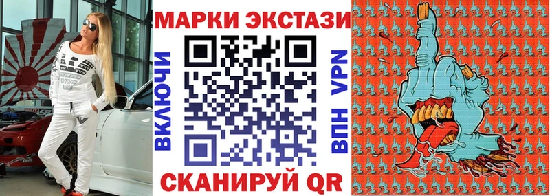 Купить закладки  Наволоки  Марки 25I-NBOMe 1500мкг 