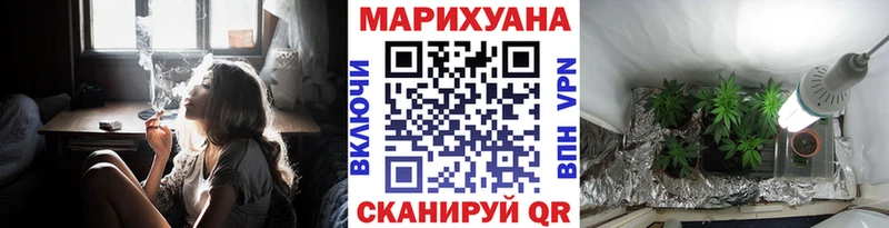 Каннабис конопля  Купить где  Наволоки 